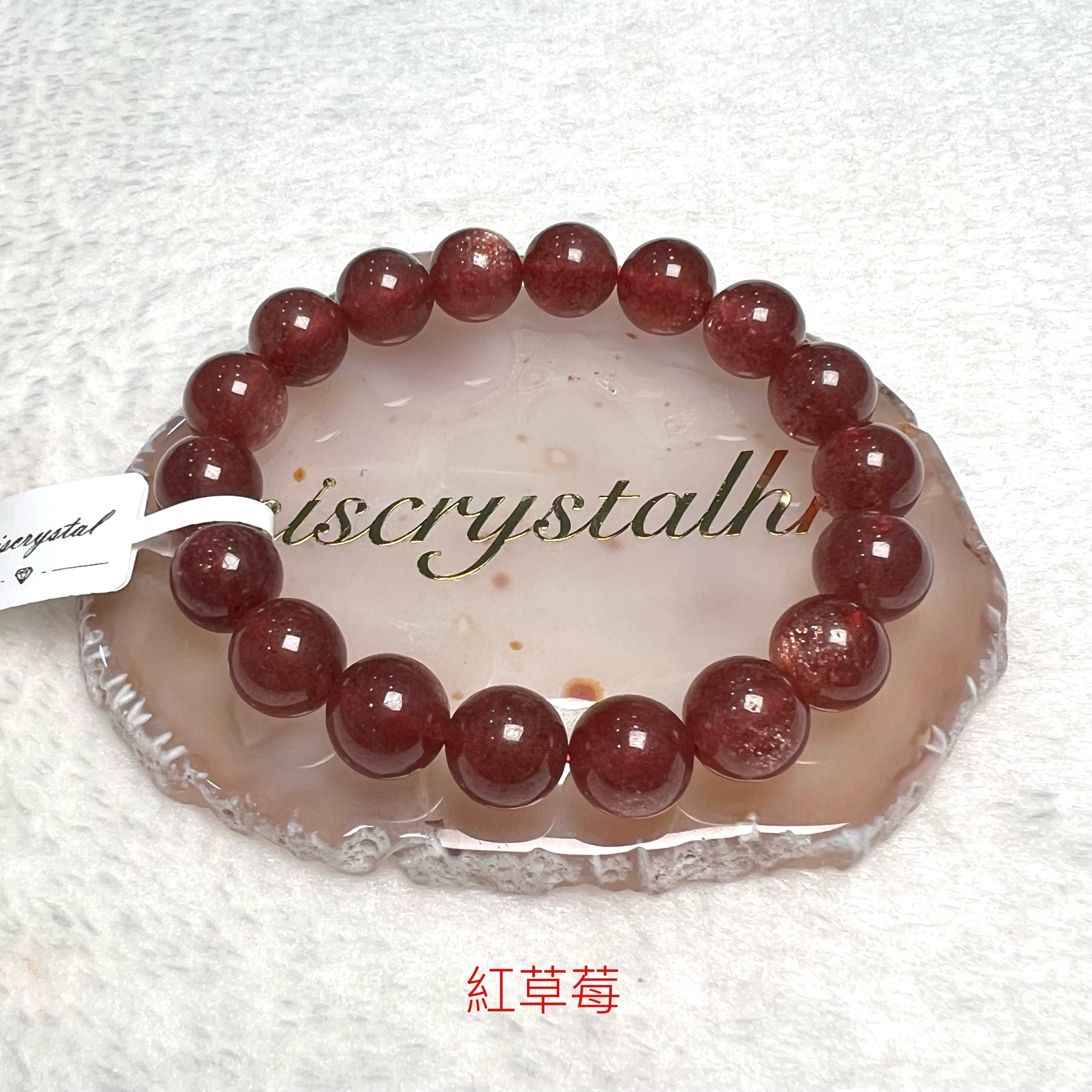 紅草莓 11.5mm #F631B