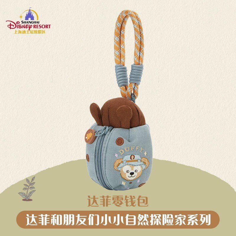 達菲 Duffy 與好友們 小小自然探險家系列 達菲 Duffy 造型 零錢包 吊飾 -上海迪士尼樂園