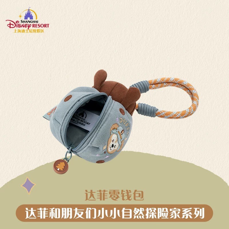 達菲 Duffy 與好友們 小小自然探險家系列 達菲 Duffy 造型 零錢包 吊飾 -上海迪士尼樂園