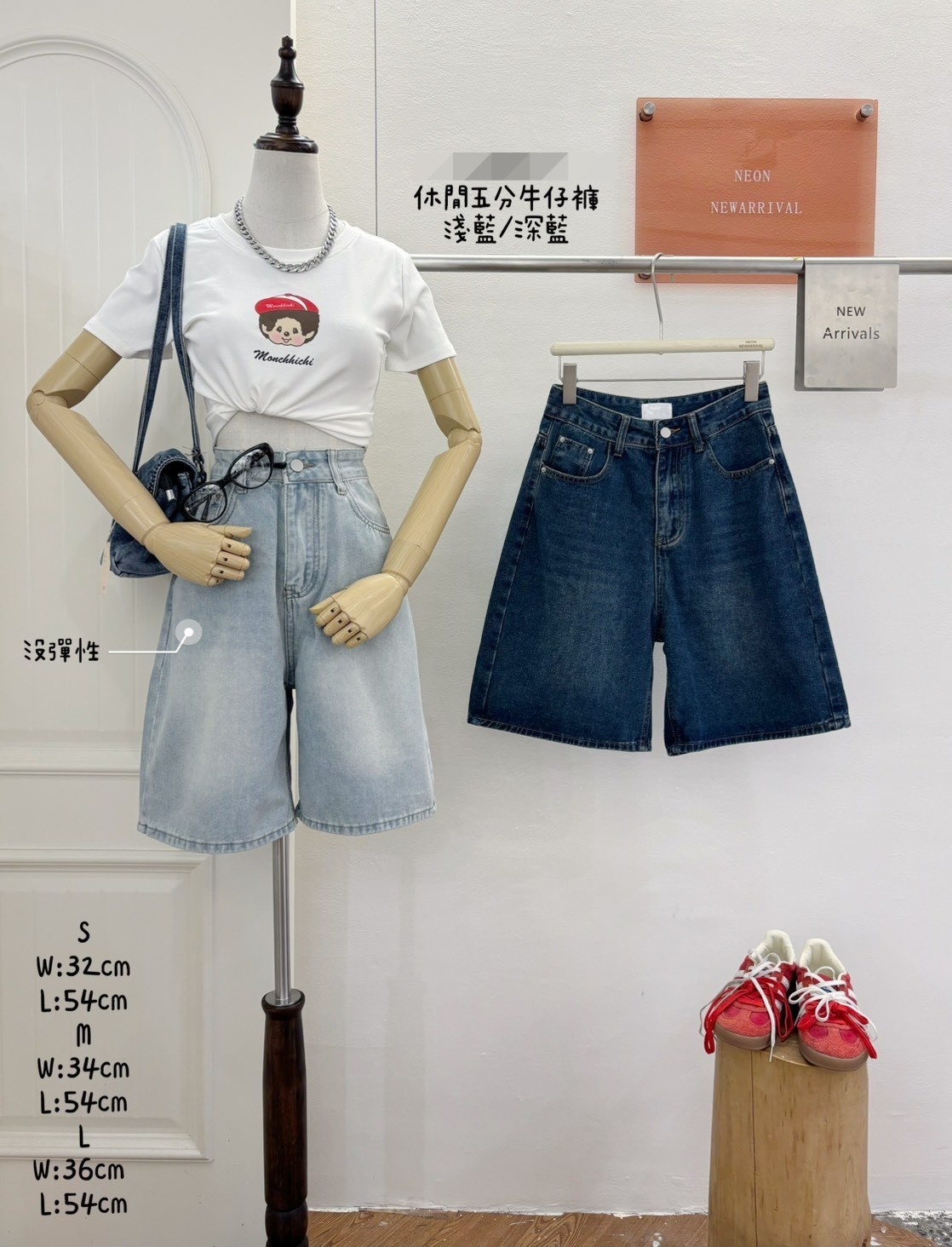 G6191-休閒五分牛仔褲