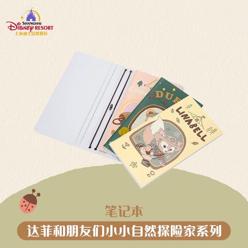 達菲 Duffy 與好友們 小小自然探險家系列 筆記本 記事本 3入組 -上海迪士尼樂園