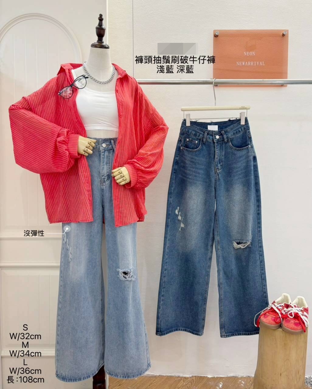 G6192-褲頭抽鬚刷破牛仔褲