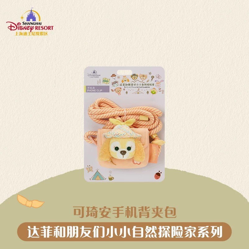 達菲 Duffy 與好友們 小小自然探險家系列 可琦安 餅乾 CookieAnn 大頭造型 收納包設計 手機背夾 -上海迪士尼樂園