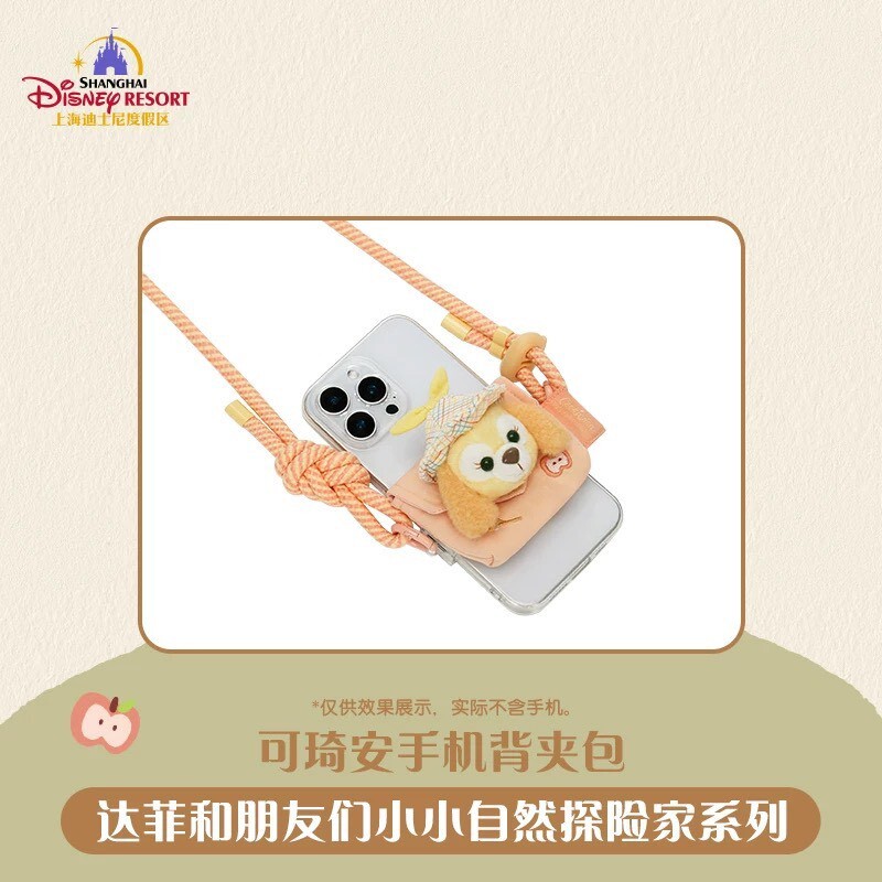 達菲 Duffy 與好友們 小小自然探險家系列 可琦安 餅乾 CookieAnn 大頭造型 收納包設計 手機背夾 -上海迪士尼樂園