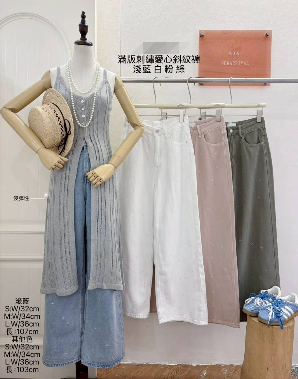 G6193-滿版愛心斜紋褲