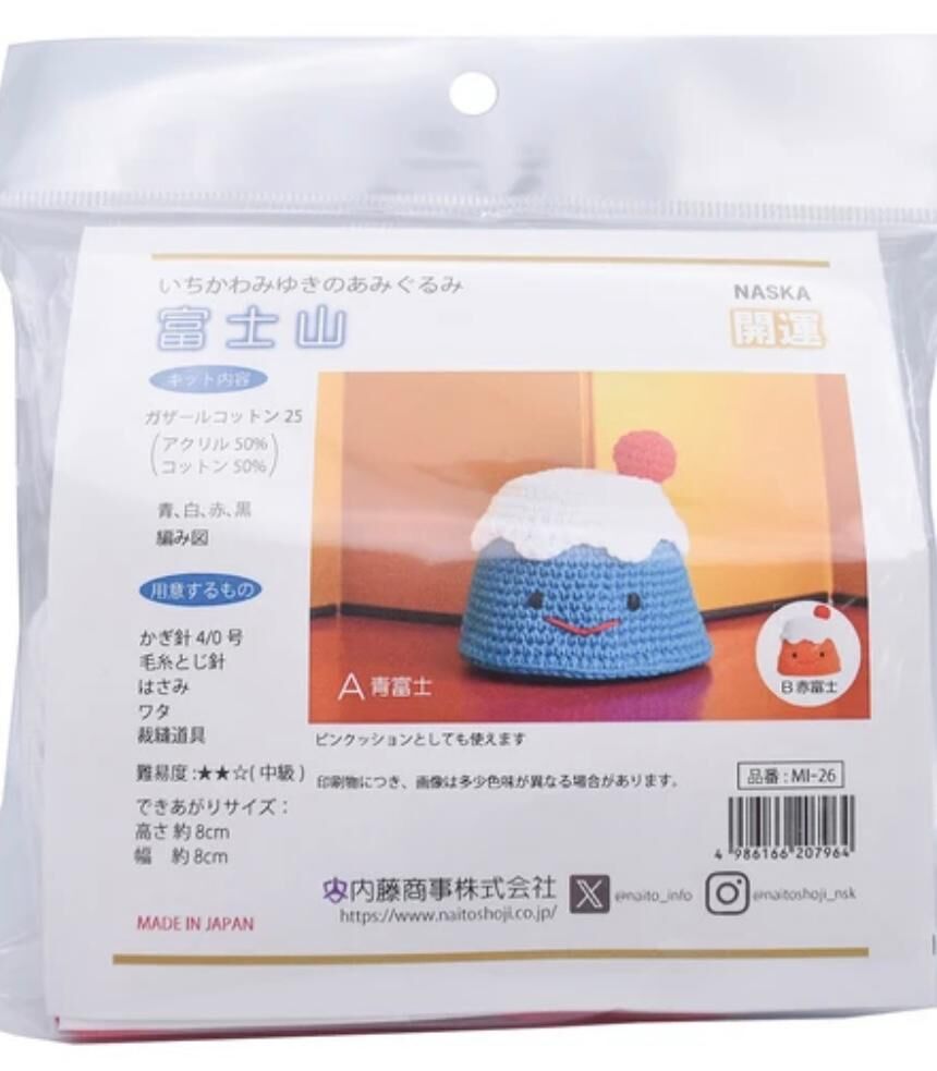 ! New ! 富 士 山 公 仔 材 料 包 預 購