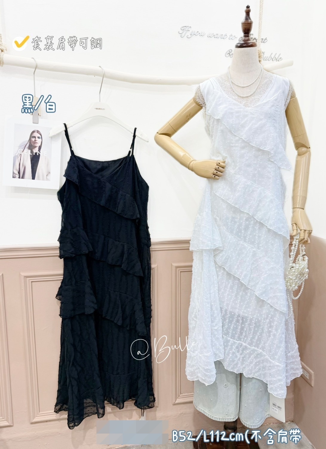 G6194-飄逸細肩波浪洋