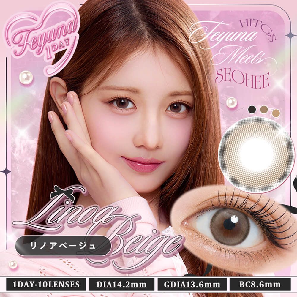 Feyuna 1 Day (Linoa Beige) (10P)