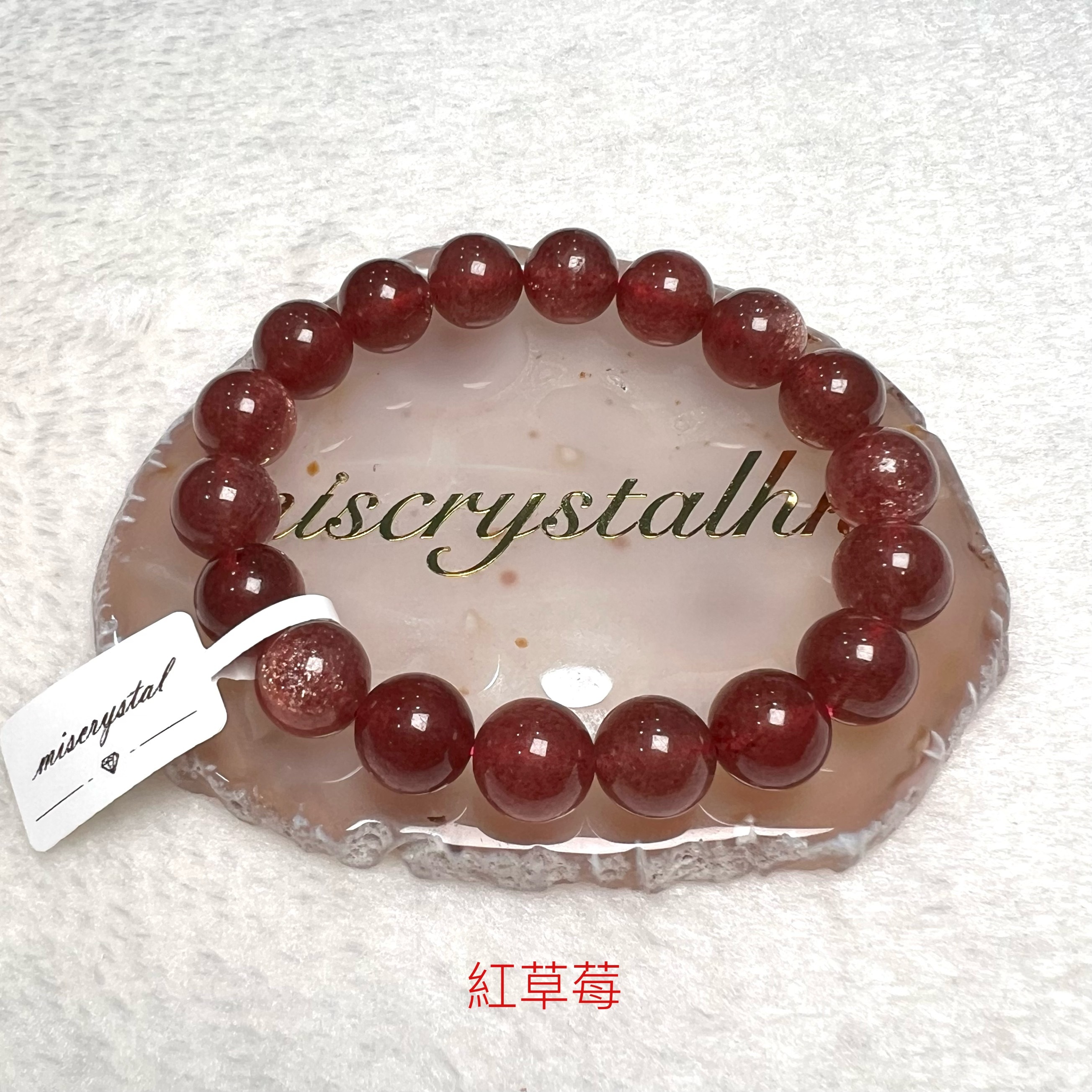 紅草莓 11.5mm #F631C