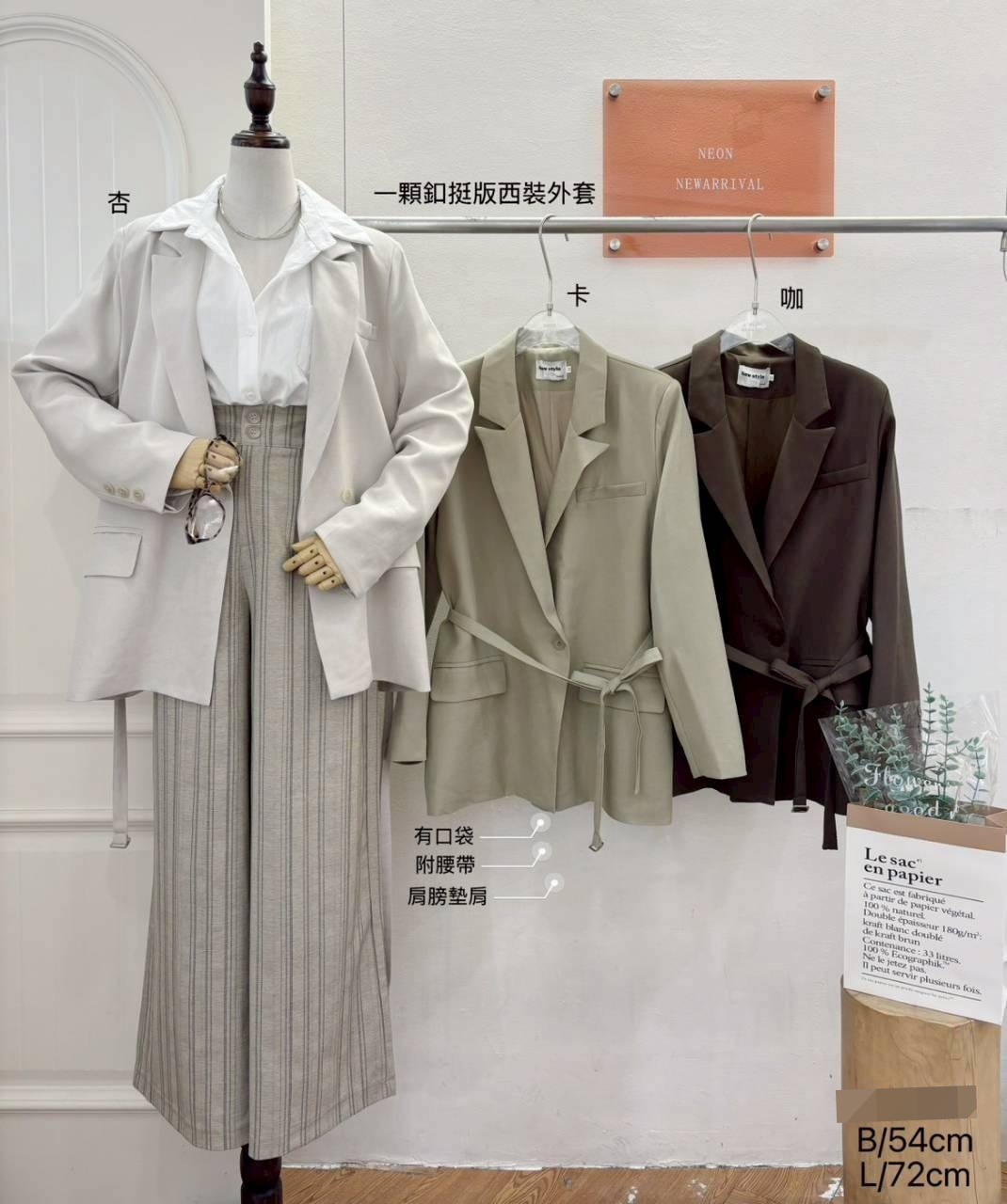 G6196-挺版綁帶西裝外套