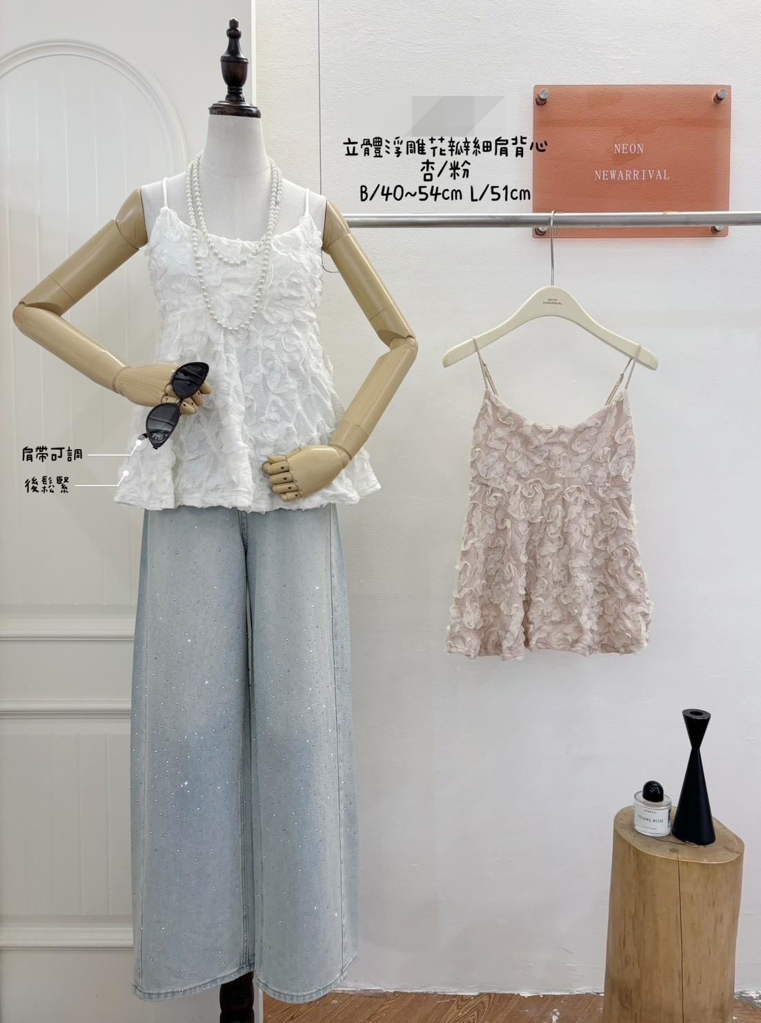 G6197-立體浮雕花瓣細肩背心