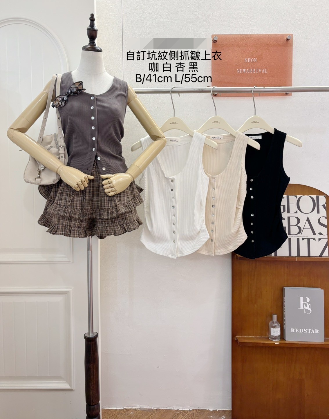 G6200-坑紋側抓皺上衣