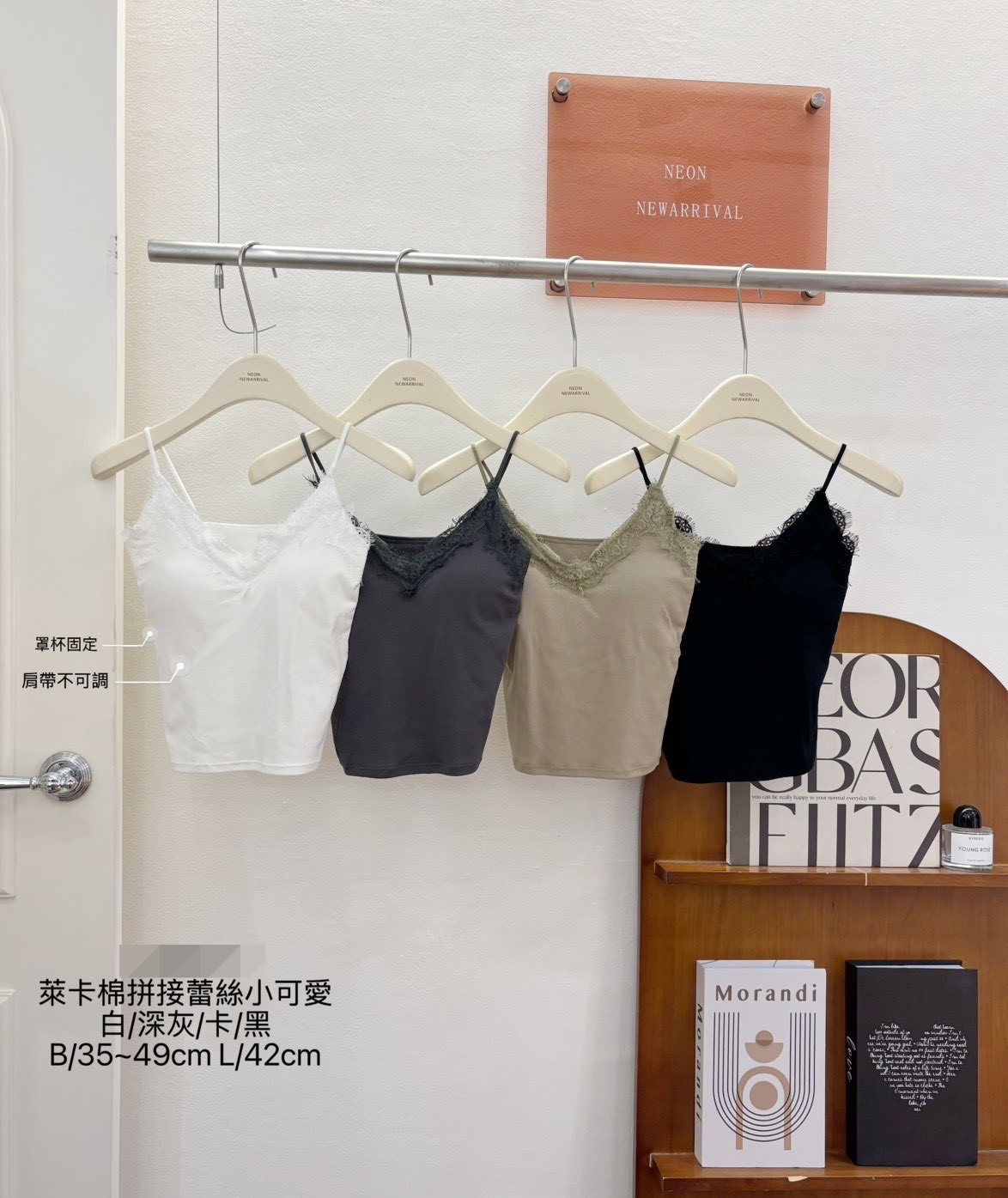 G6202-拼接蕾絲小可愛