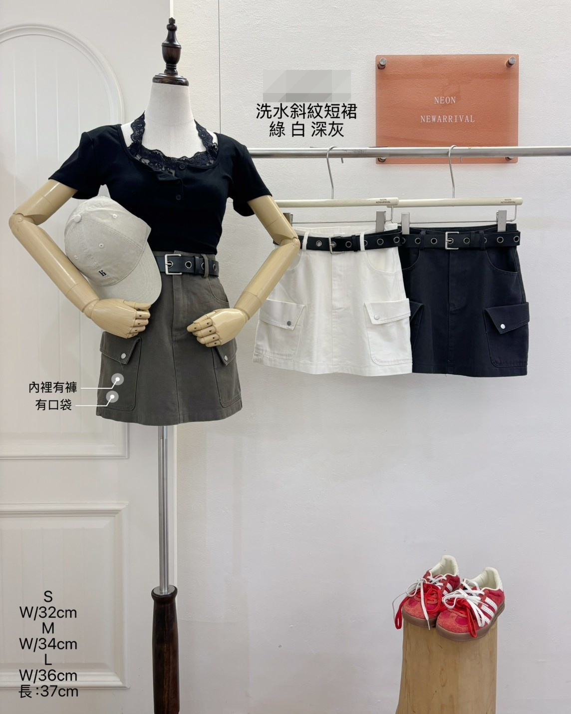 G6201-率性工裝腰帶短裙