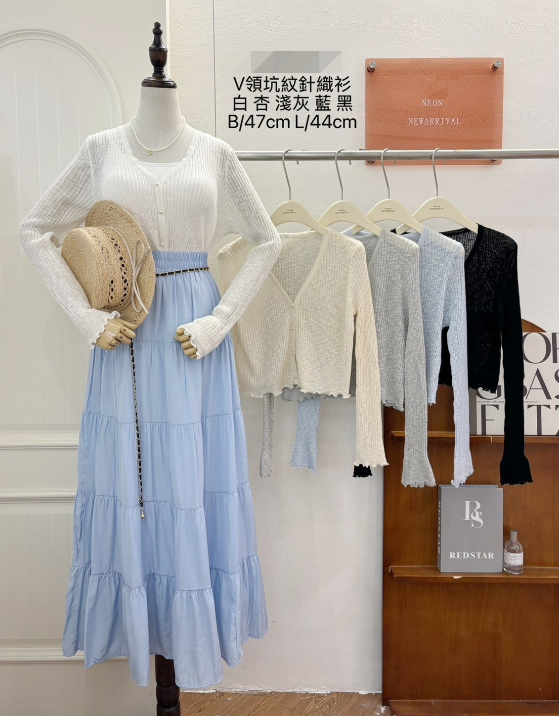 G6204-V領坑紋針織衫