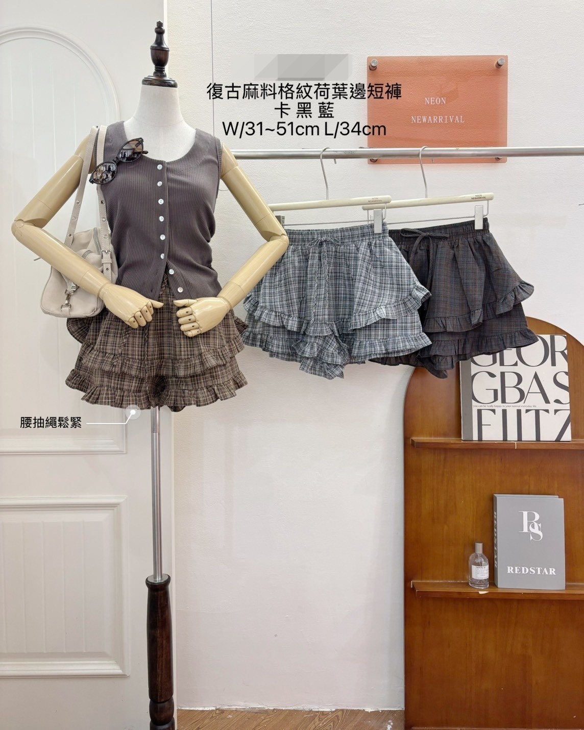 G6205-麻料格紋荷葉邊短褲