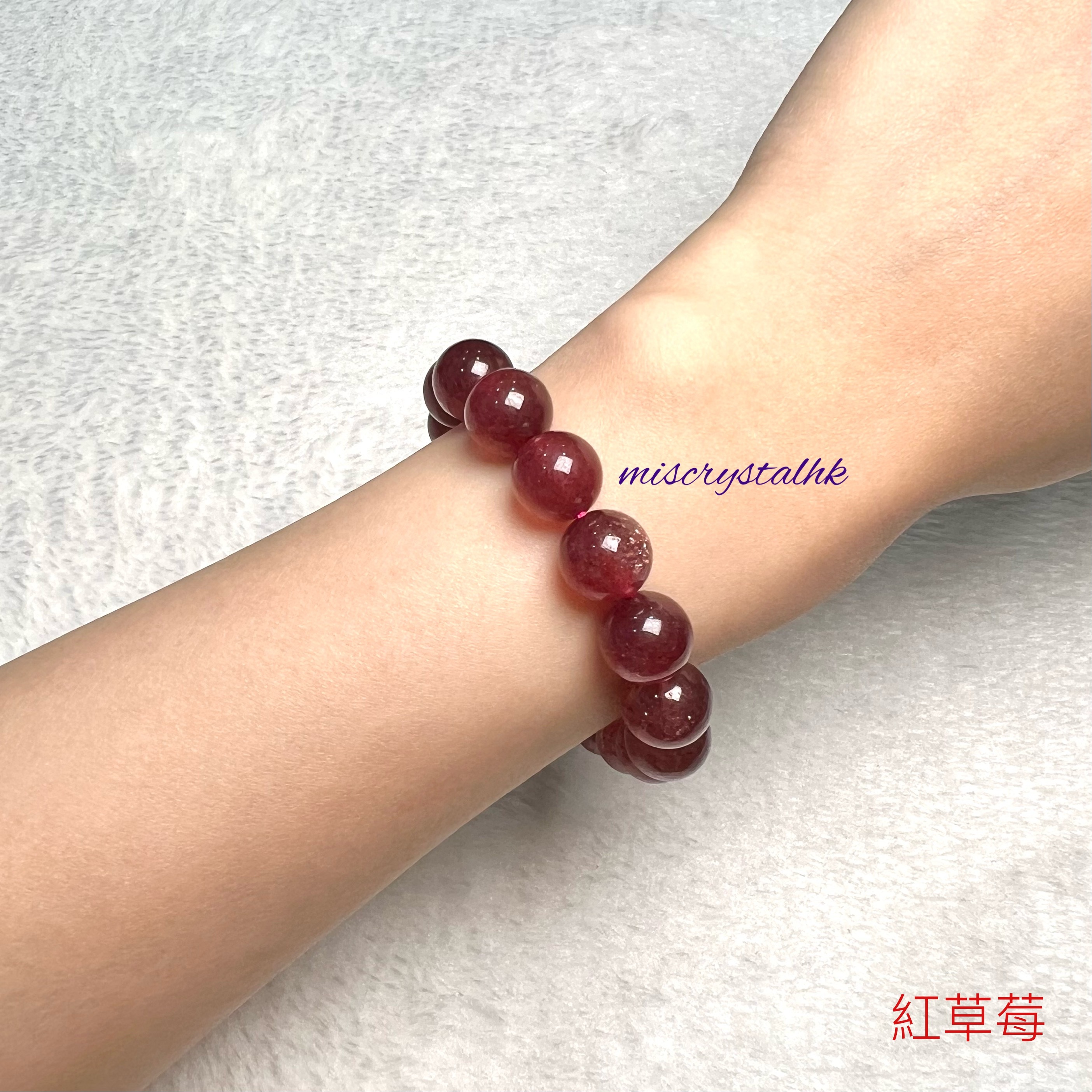 紅草莓 11mm #F630