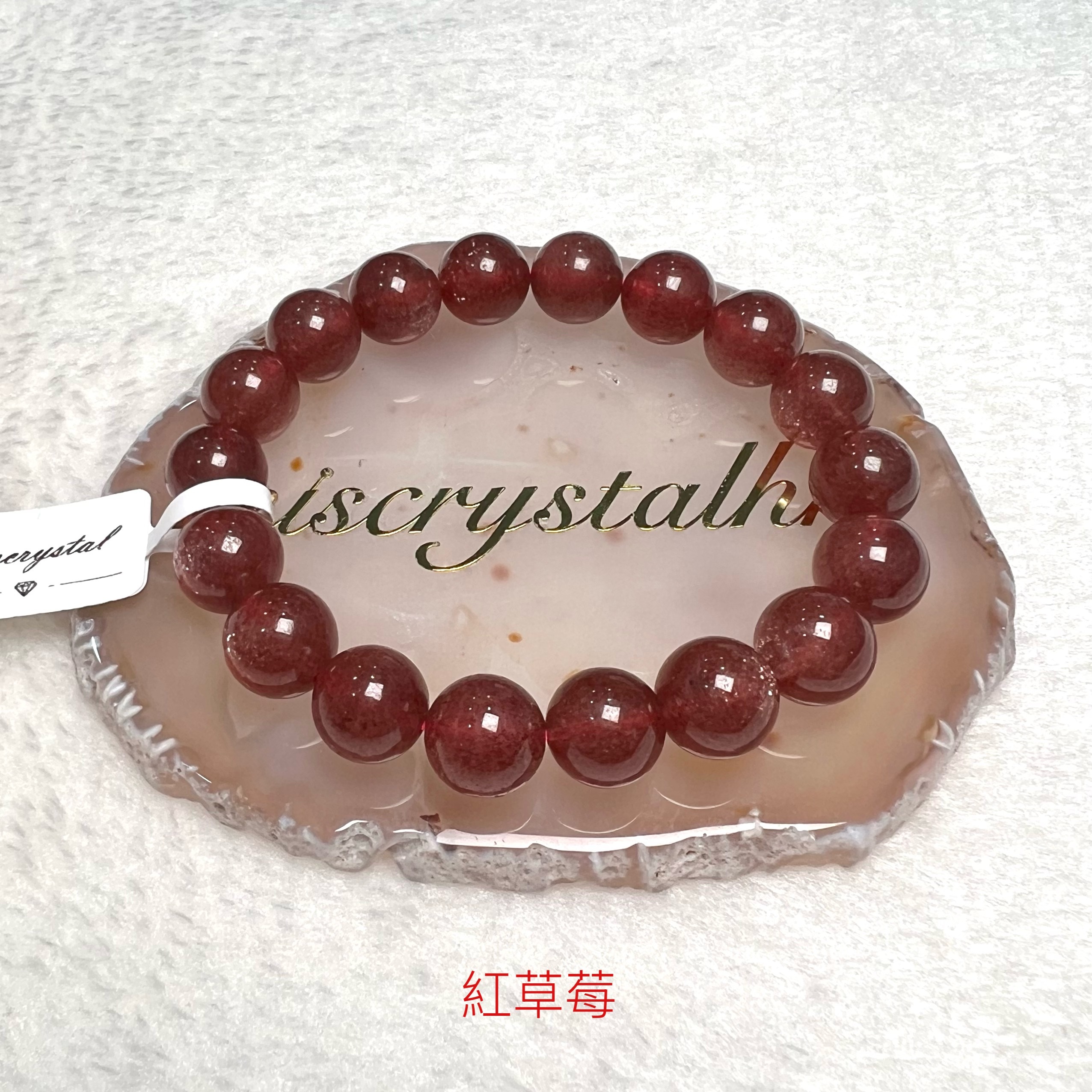 紅草莓 11mm #F630