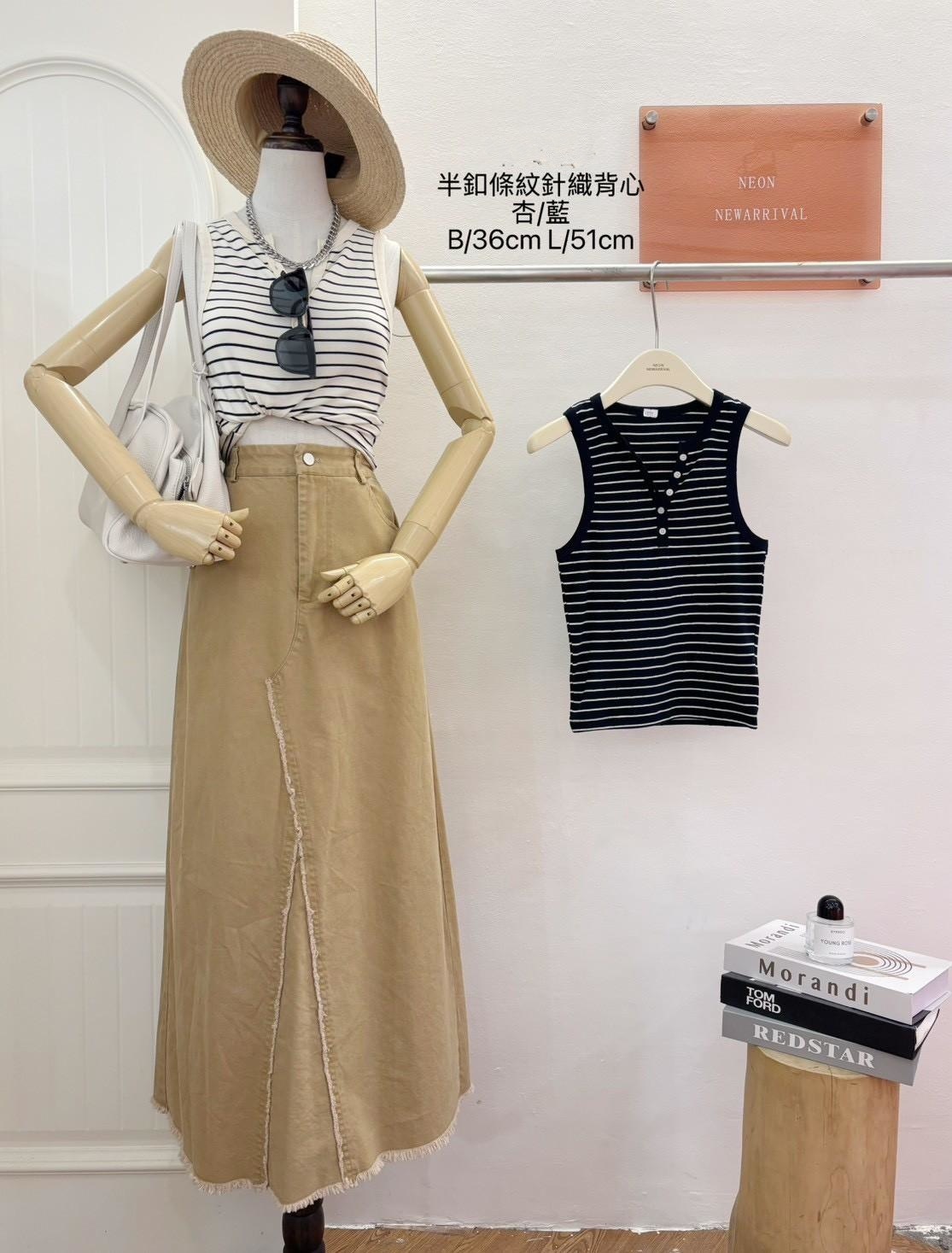 G6207-半釦條紋針織背心