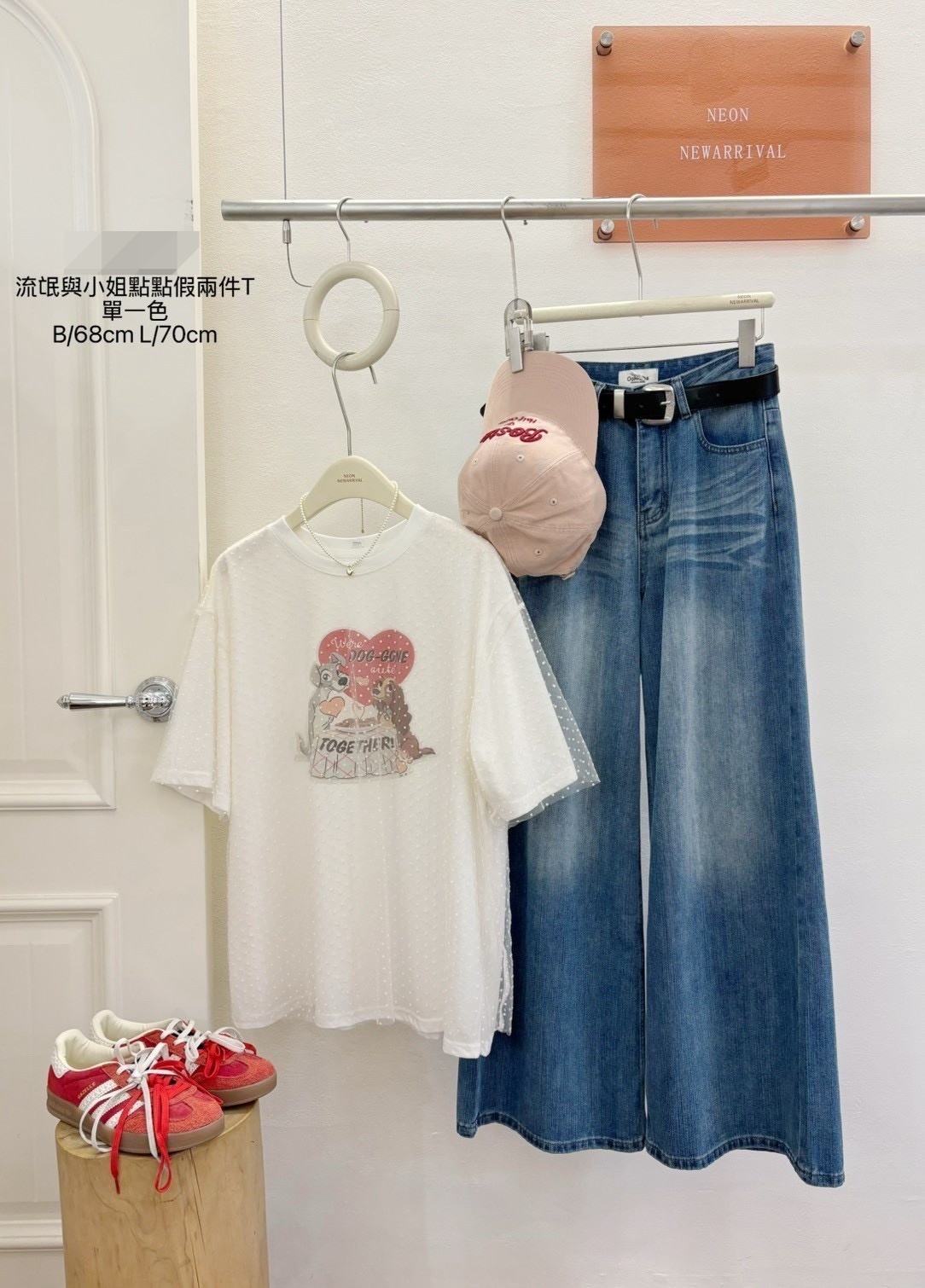 G6209-流氓與小姐點點假兩件T