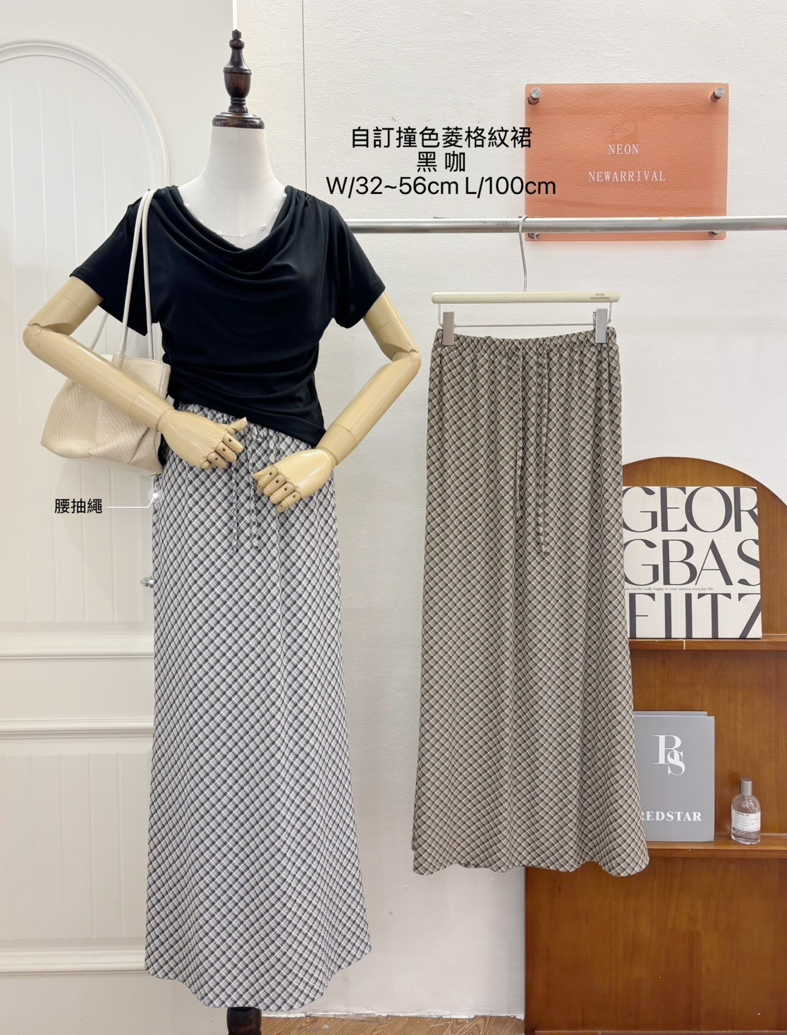 G6211-鬆緊腰格紋長裙