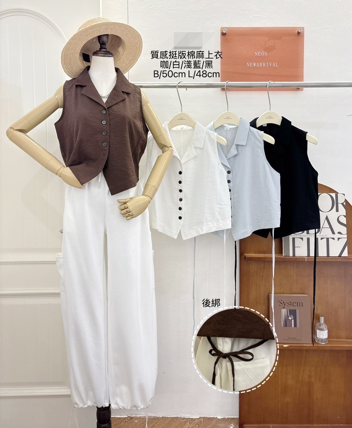 G6206-質感挺版棉麻上衣