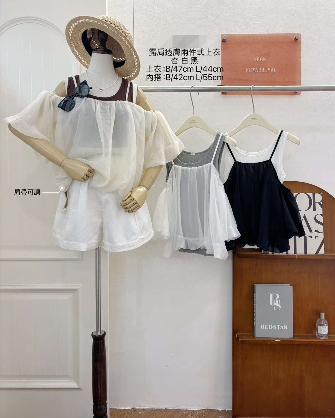 G6212-假兩件薄紗澎澎上衣