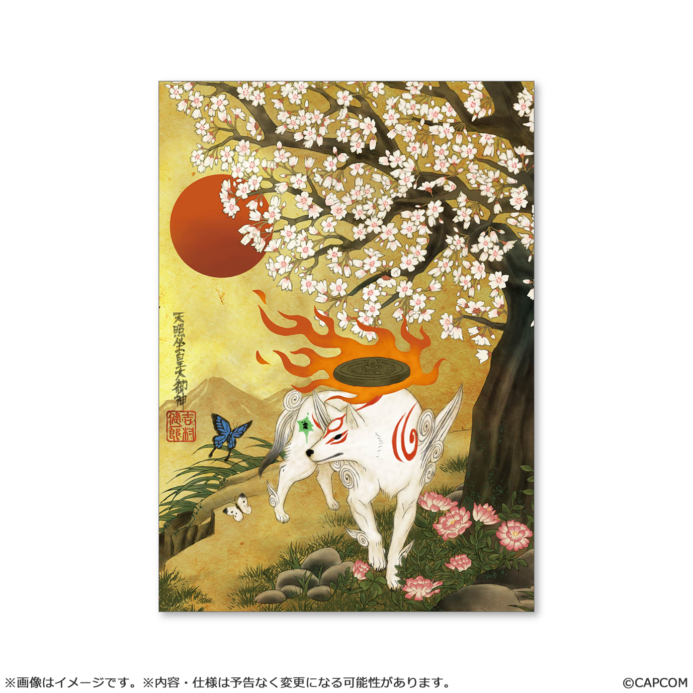 CAPCOM "Ōkami" 20th Anniversary Reproduction B2 Poster - Illustrated by Kenichirō Yoshimura (11th Anniversary Edition)