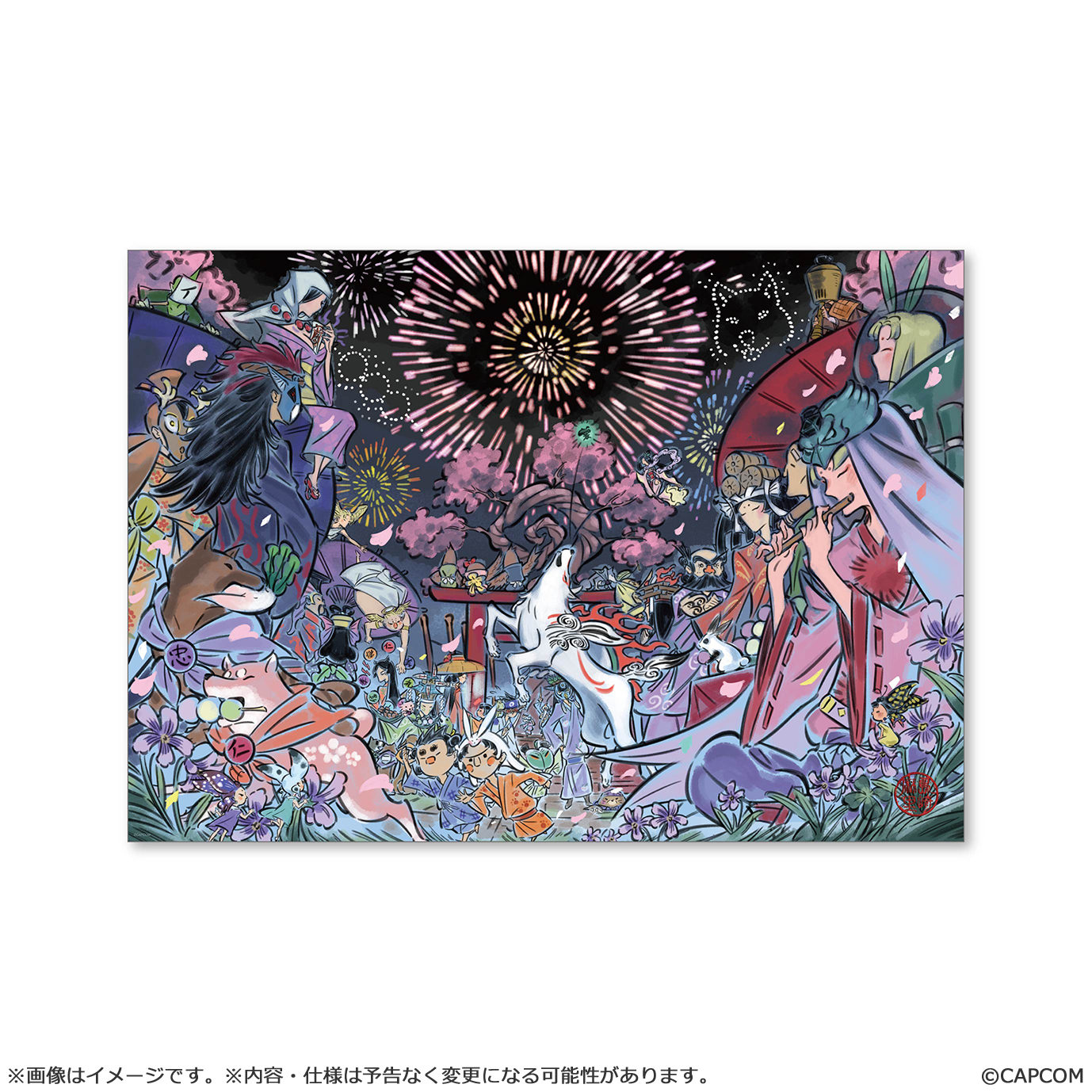 CAPCOM "Ōkami" 20th Anniversary Reproduction B2 Poster - Illustrated by Mari Shimazaki (11th Anniversary Edition)