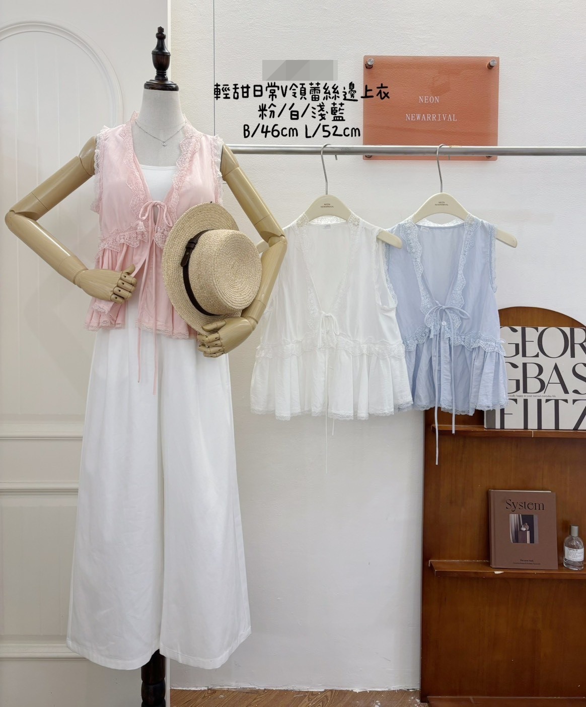 G6213-V領蕾絲邊上衣