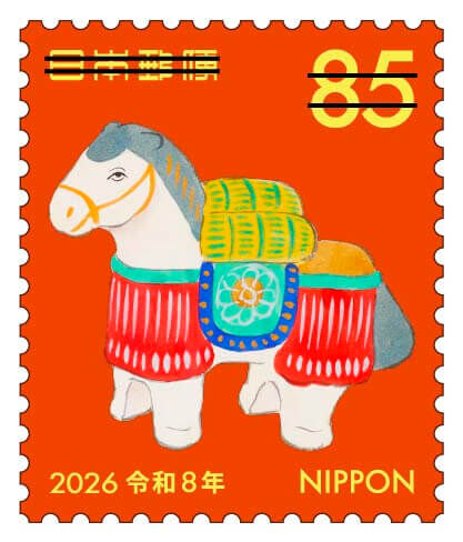 Japan Post Stamp－Reiwa 8 | ** 1 sheet**