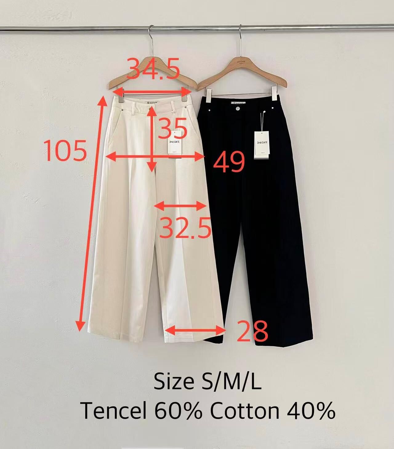 SG6102 車線長褲(S/M/L)