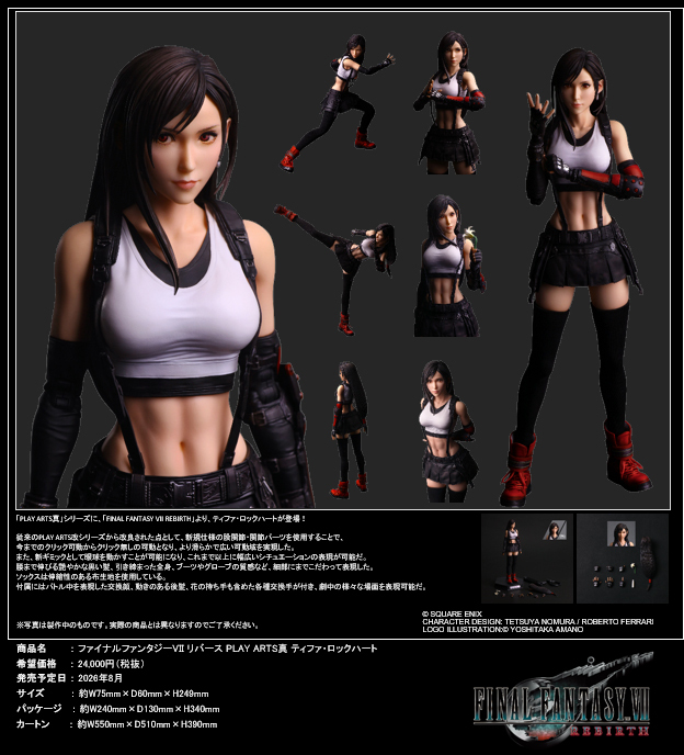 Japanese Version Square Enix "Final Fantasy VII Rebirth" Play Arts Kai Tifa Lockhart