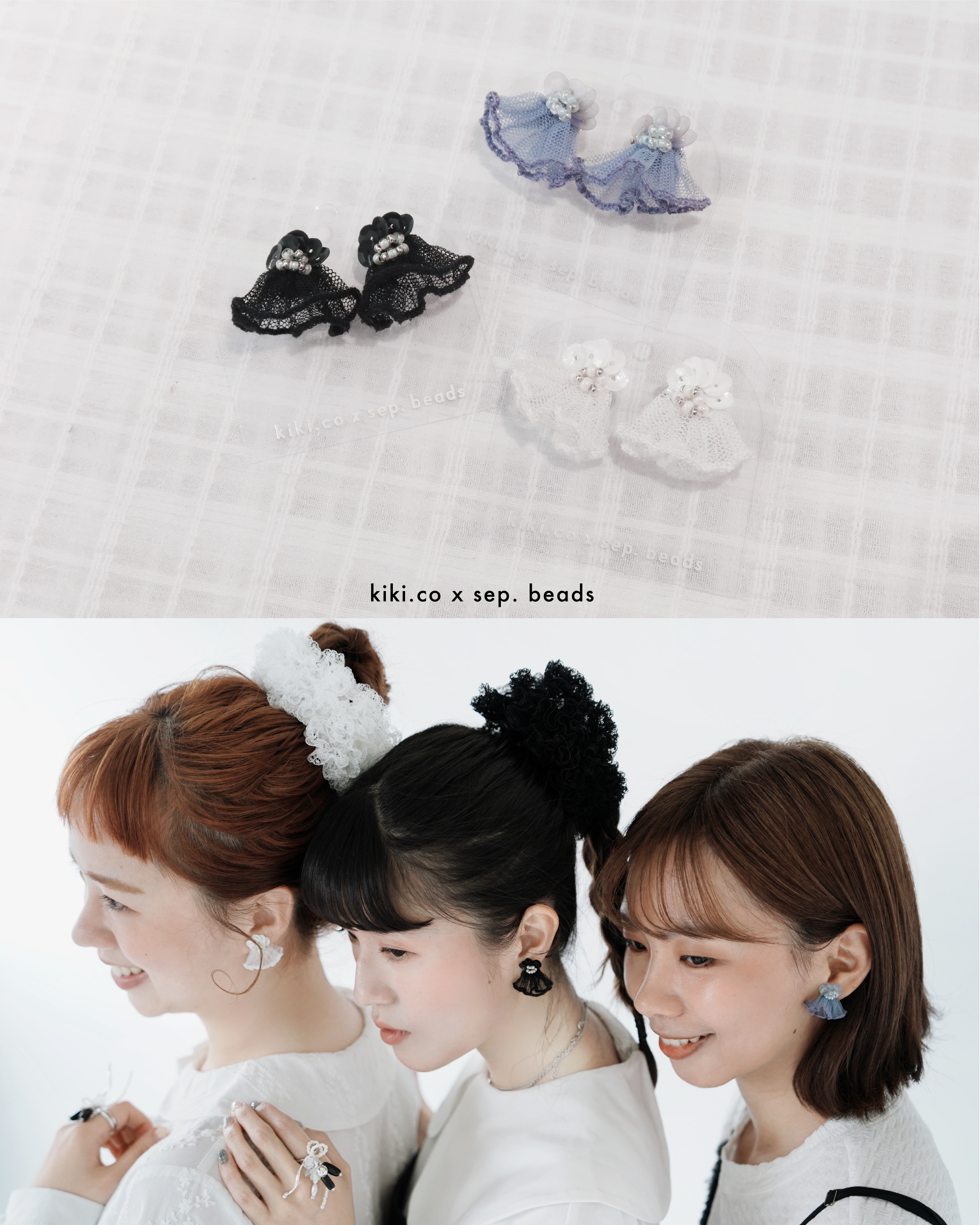 【 Kiki.co x sep. beads 聯名企劃 】裙襬耳環