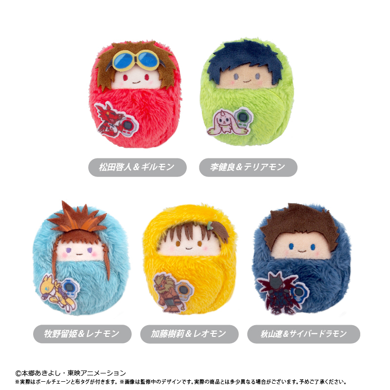 Ensky "Digimon Tamers" Kurumi Tapi-nui Roll Pearl Plush Toy