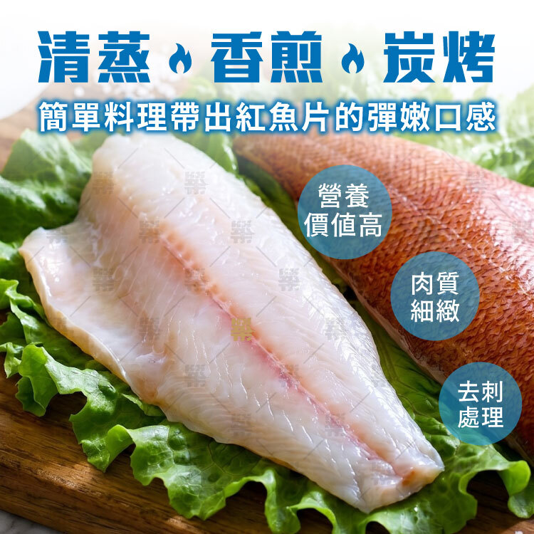 營養價值高，適合各式料理方式:清蒸、香煎、炭烤