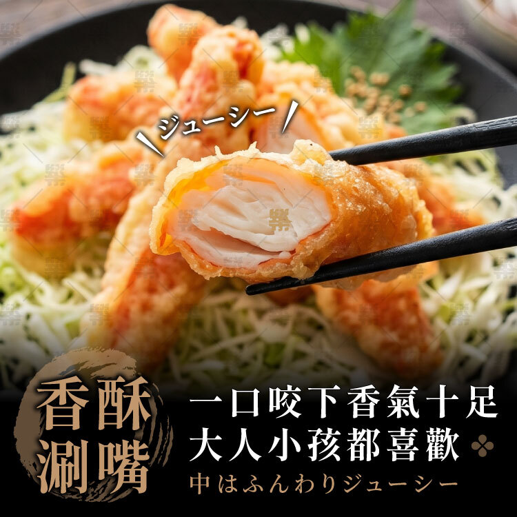 一口咬下香氣十足，越吃越涮嘴