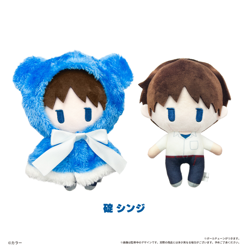 TAPIOCA "Neon Genesis Evangelion" Cloak Pearl Plush Toy