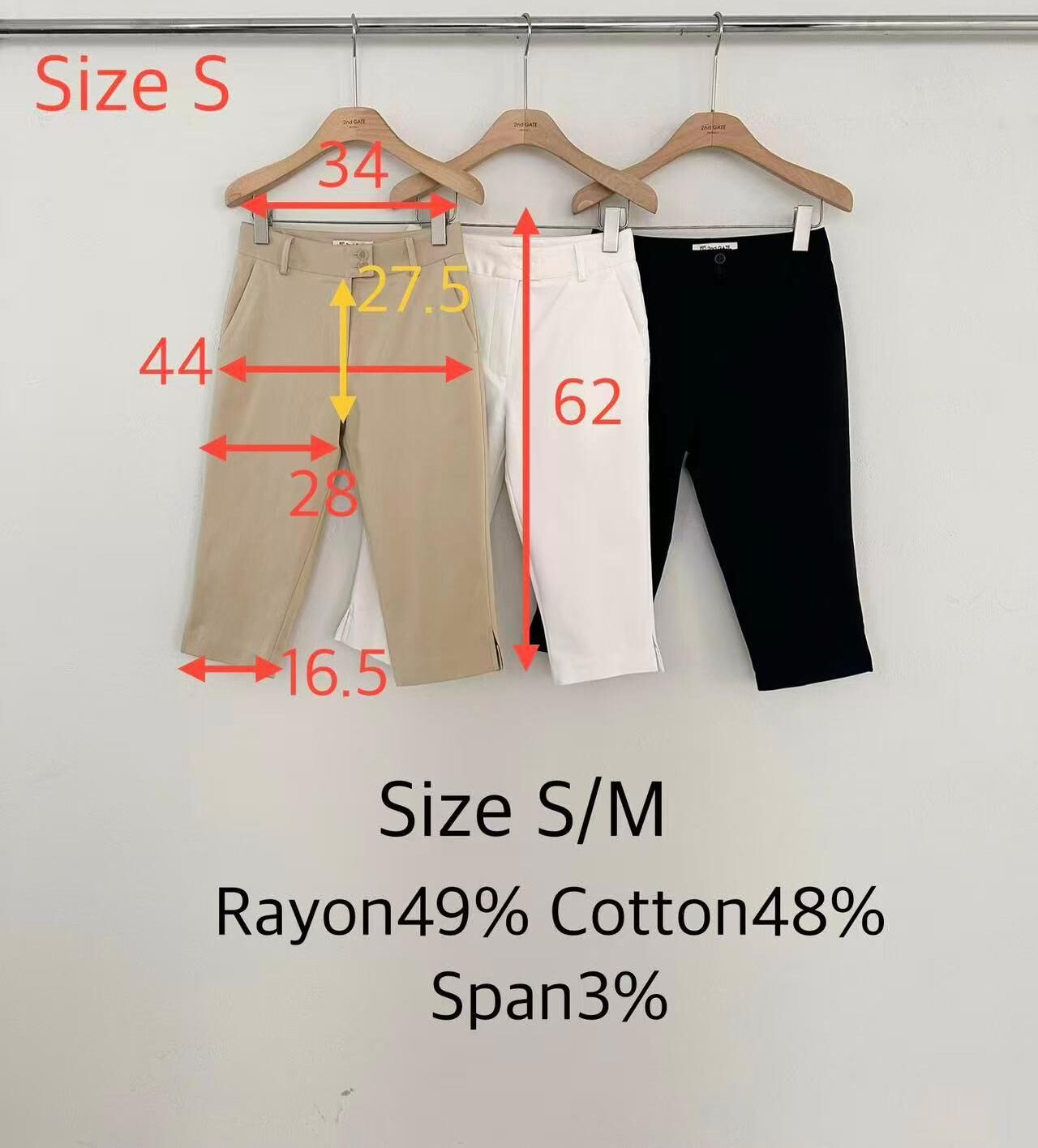 SG6107 緊身中短褲