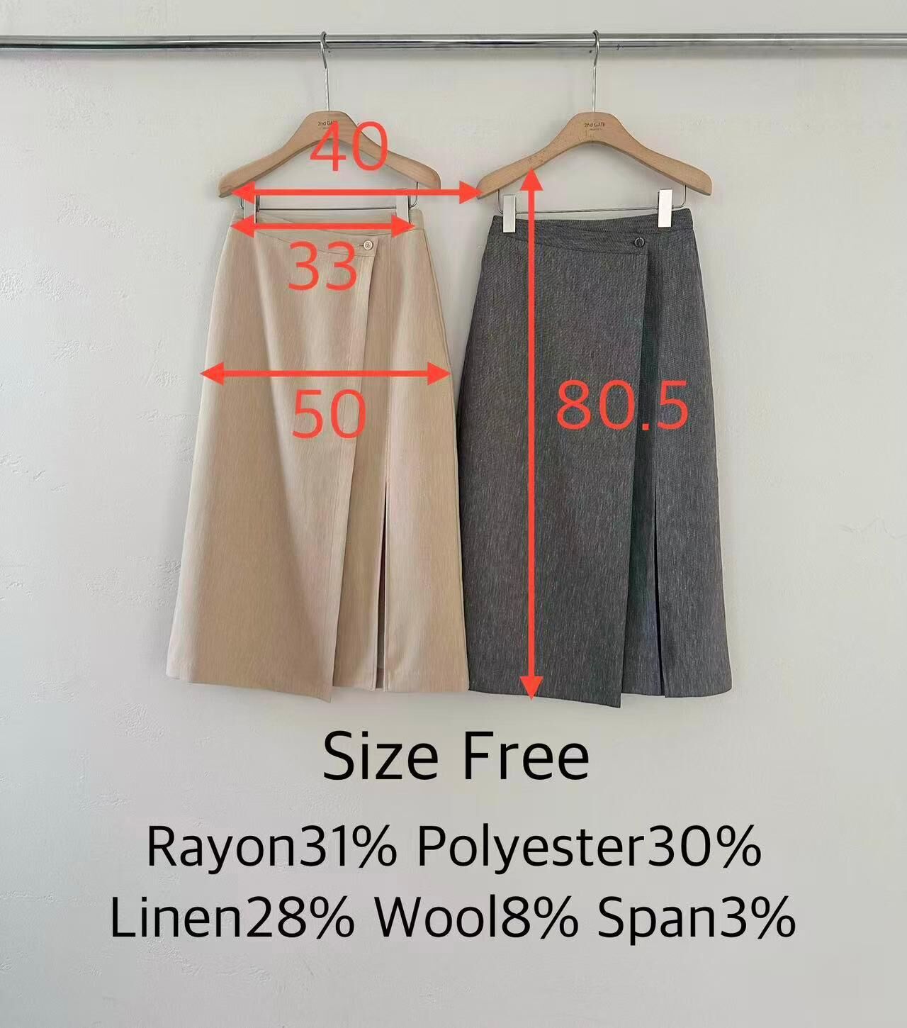 SG6110 前扣側開叉長裙