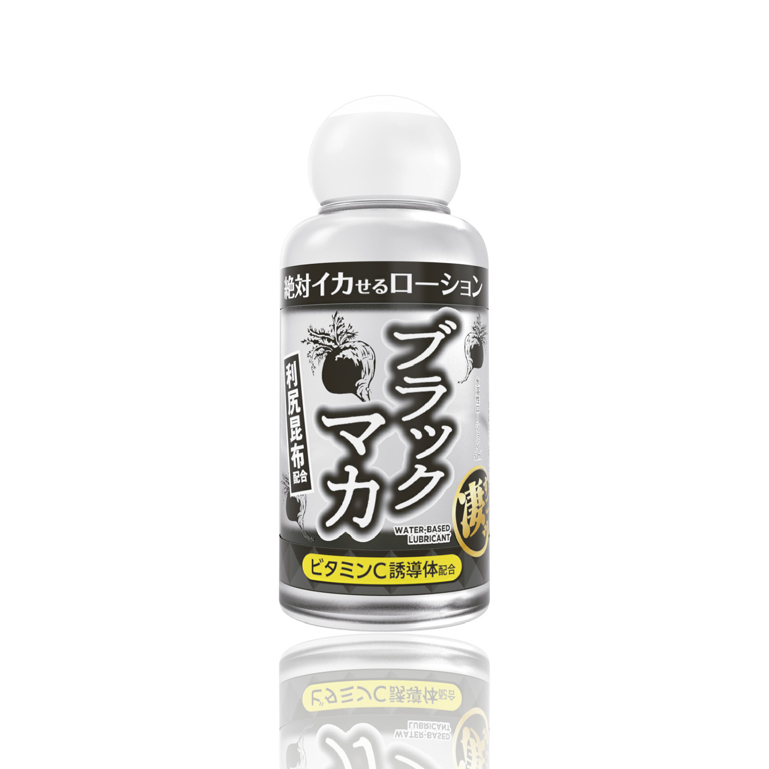 SSI JAPAN 絕對高潮水性潤滑液 第3彈進化 黑瑪卡版 50ml