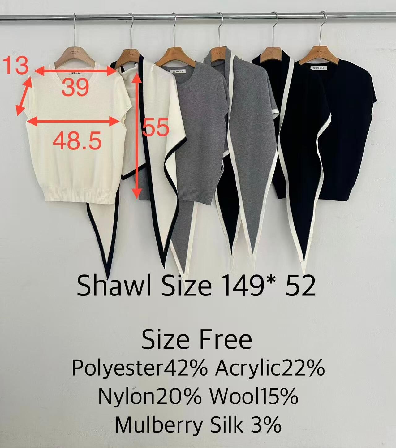 SG6117 拼色邊針織披肩套裝