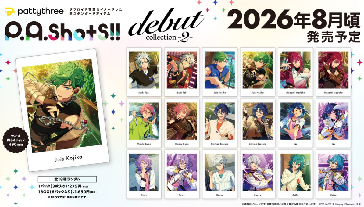 [代購][預訂] ES P.A.shots!! debut collection-2-（BOX）