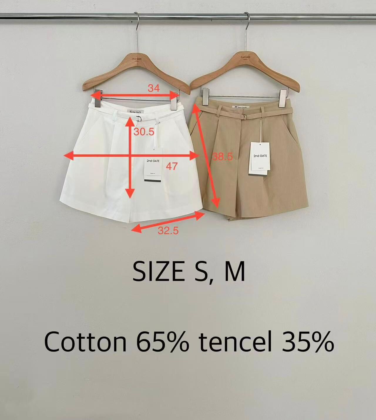 SG6121 百搭壓摺A字短褲 (S/M)