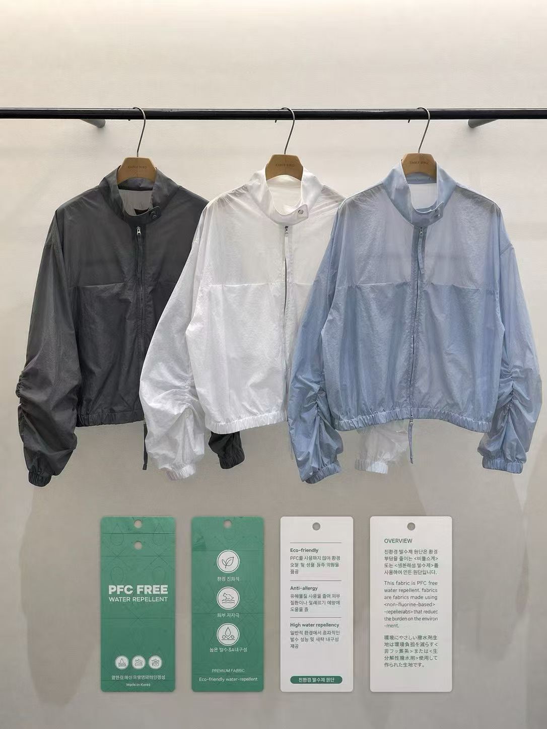 OB6101 防潑水輕薄拉鏈外套