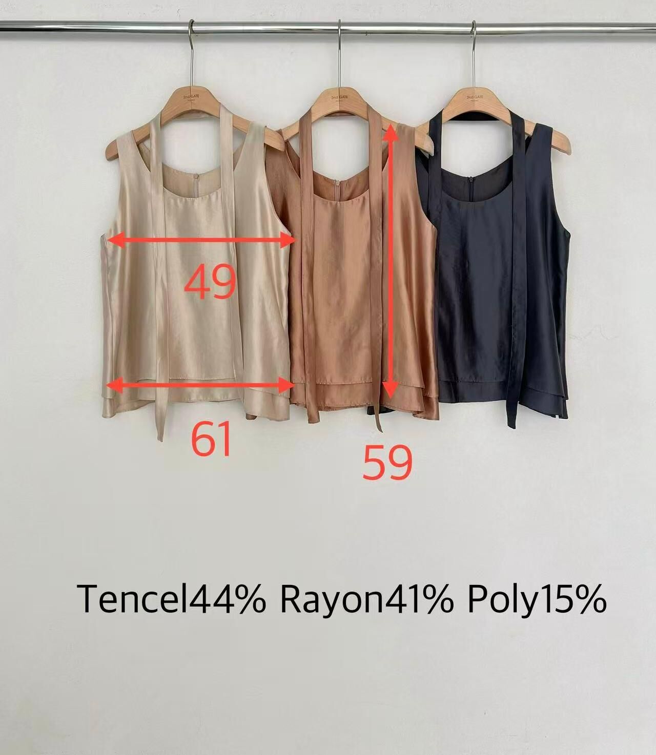 SG6129 頸帶層次光感背心