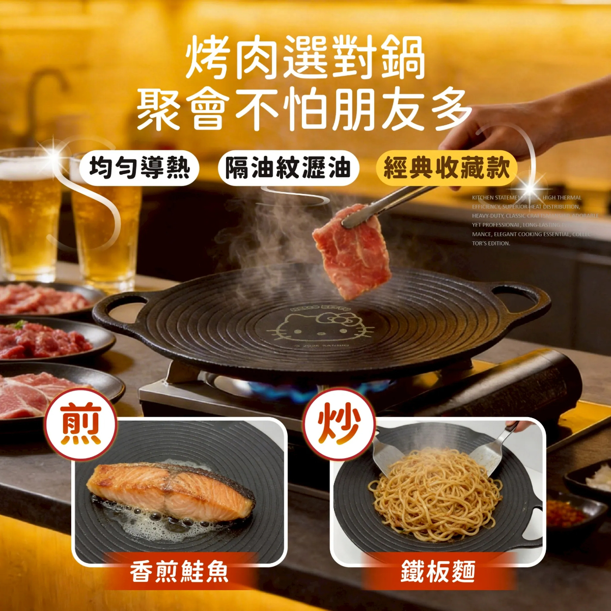 26086-KT Sanrio Hello Kitty Cast Iron Grill Pan #TW-AK26