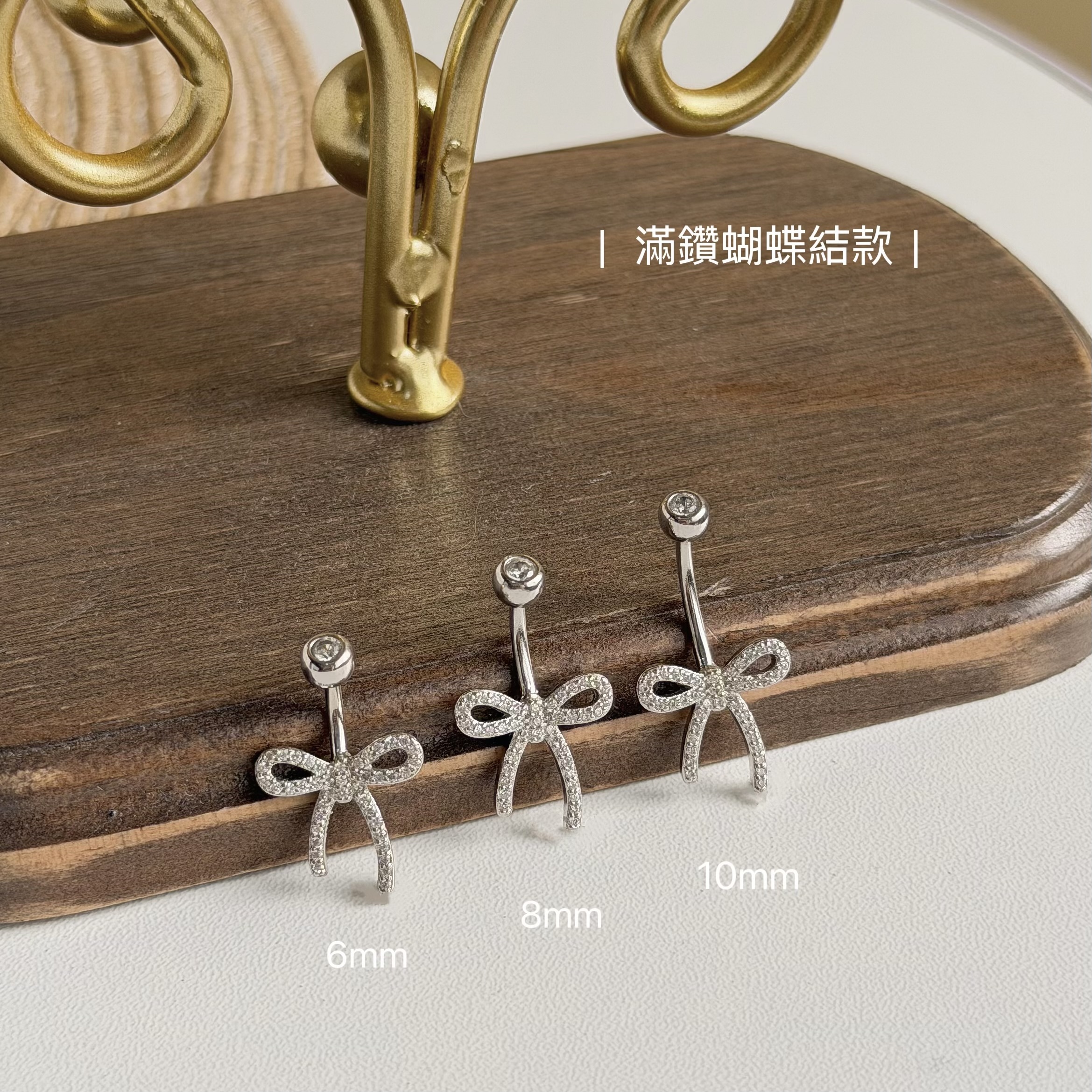 【純銀】滿鑽蝴蝶結肚環
