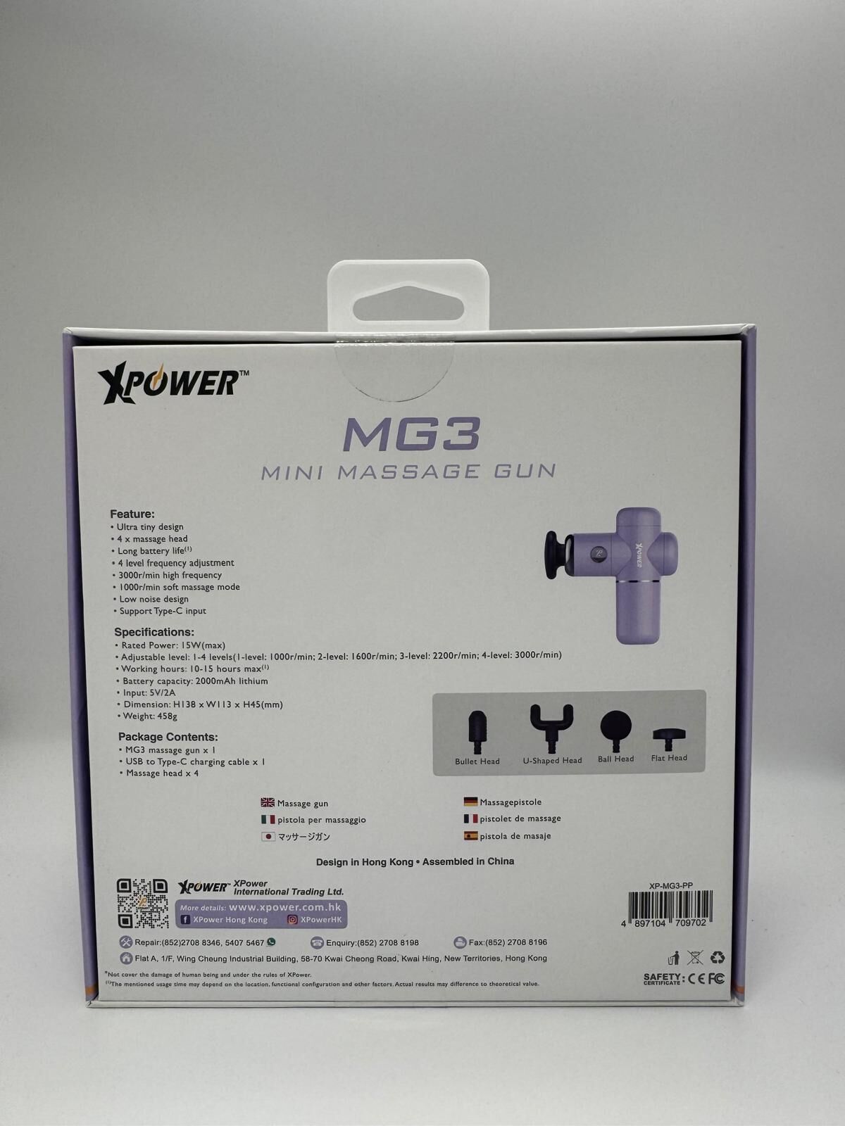 【現貨】XPower MG3 紫色超迷你肌肉按摩槍