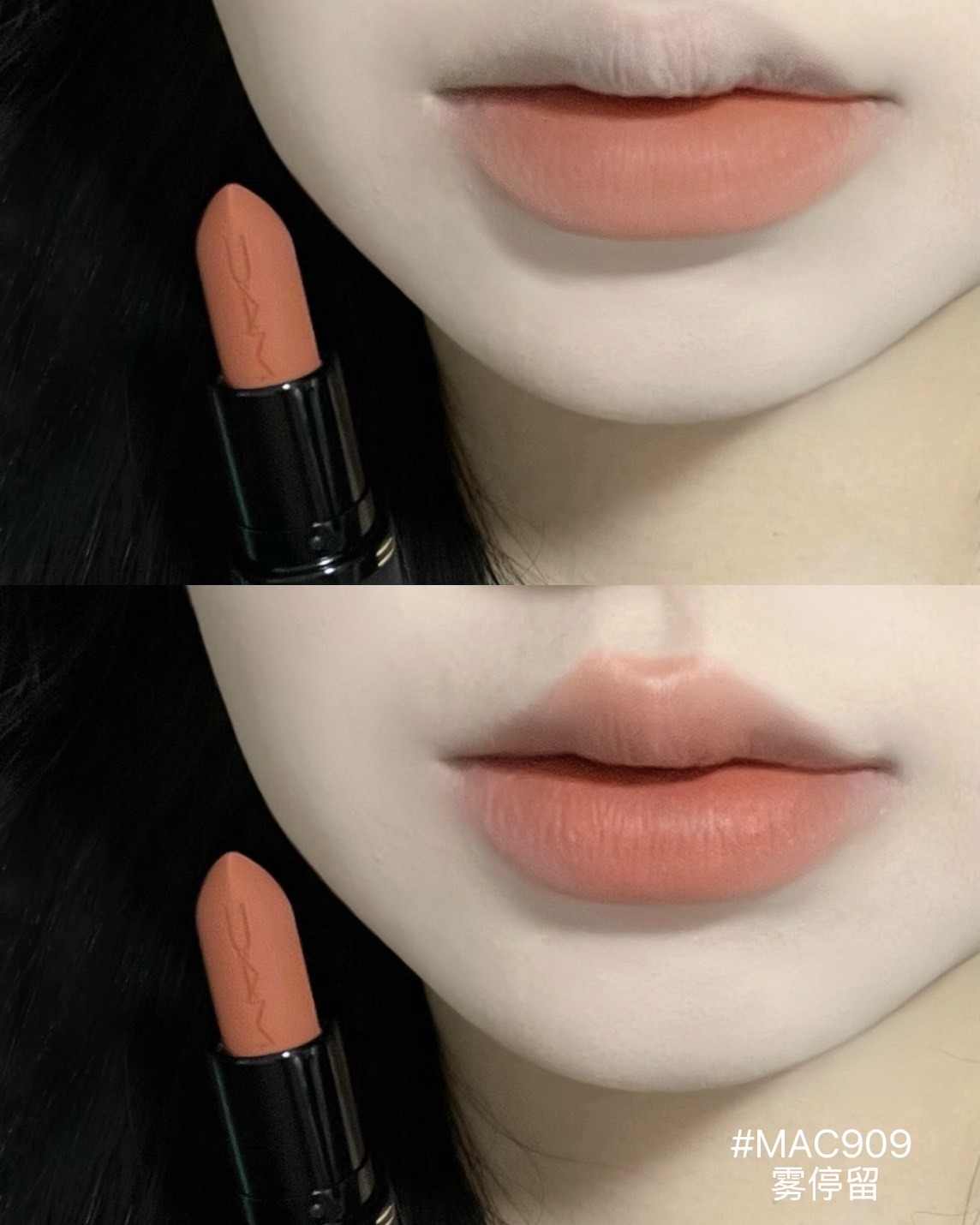 Mac Power Kiss 輕親雲霧 保濕 唇膏 3.5g 四色